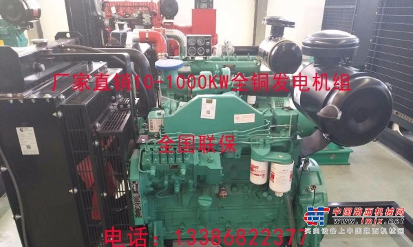 朝阳市出售转让二手柴油发电机