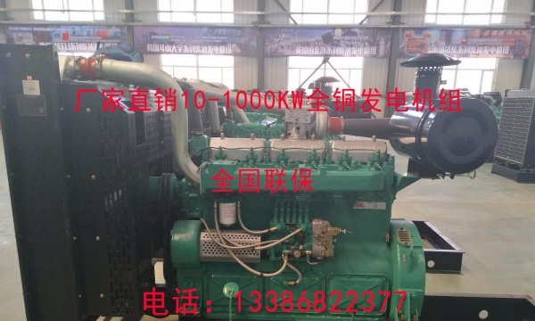 大连市出售转让二手柴油发电机