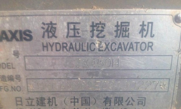 承德市出售转让二手日立土方机械