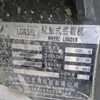 昌吉出售转让二手山东临工装载机