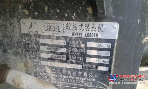 昌吉出售转让二手山东临工装载机