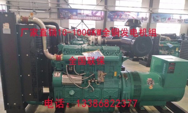 大连市出售转让二手柴油发电机
