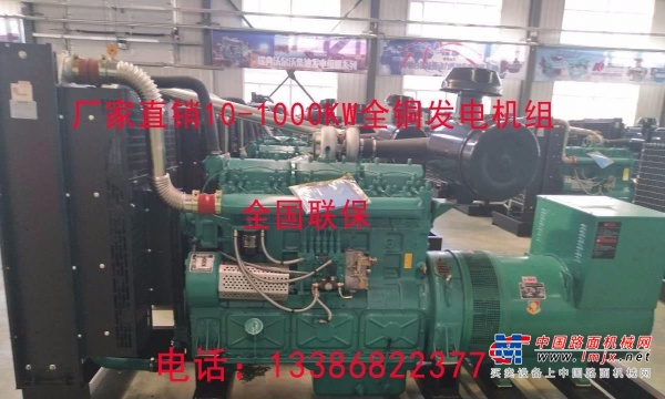 大连市出售转让二手柴油发电机