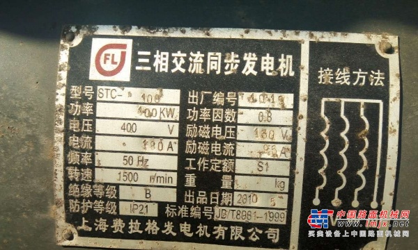 大连市出售转让二手柴油发电机