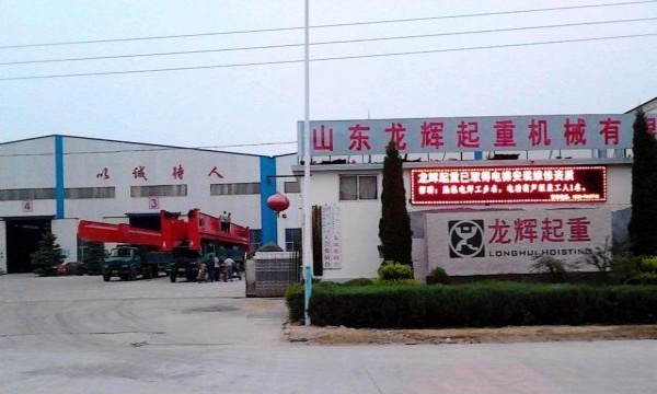 东营市出售转让二手起重机械