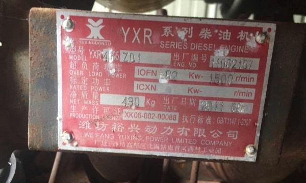东营市出售转让二手柴油发电机