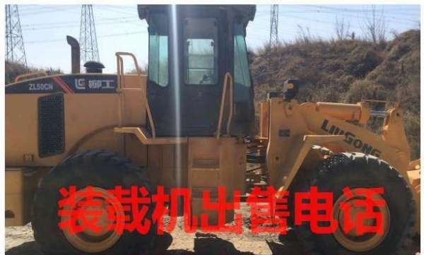 蚌埠市出售转让二手柳工装载机