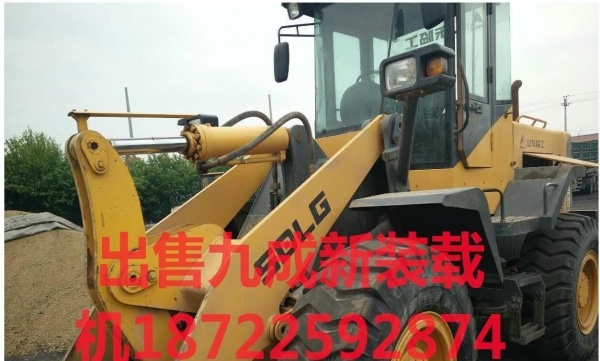 大庆市出售转让二手装载机