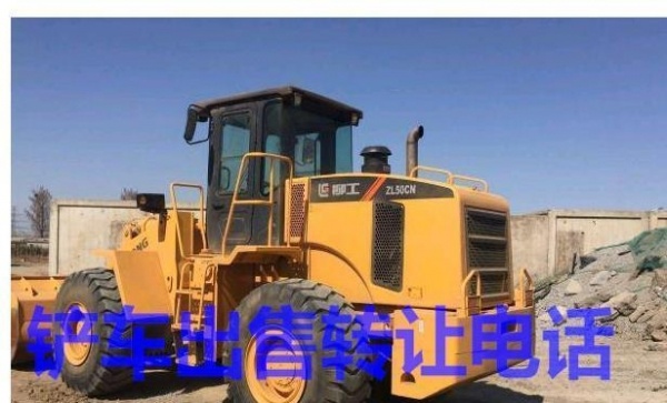 常州市出售转让二手柳工装载机