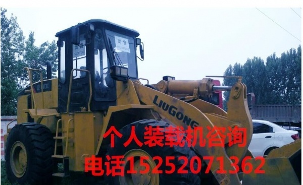 巢湖市出售转让二手柳工装载机