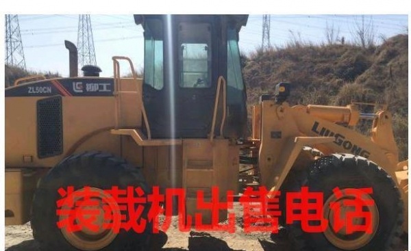 东营市出售转让二手柳工装载机