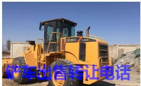 东营市出售转让二手柳工装载机