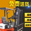 德州市出售转让二手合力电动叉车