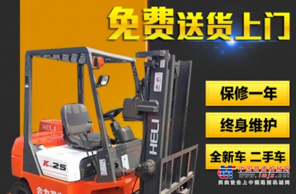 德州市出售转让二手合力电动叉车