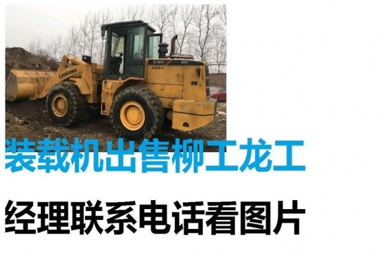 长治市出售转让二手装载机