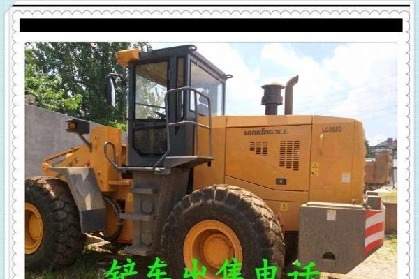 东莞市出售转让二手龙工装载机