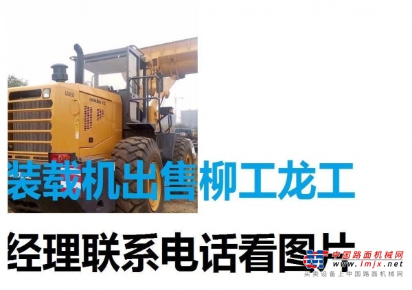 德州市出售转让二手山东临工装载机