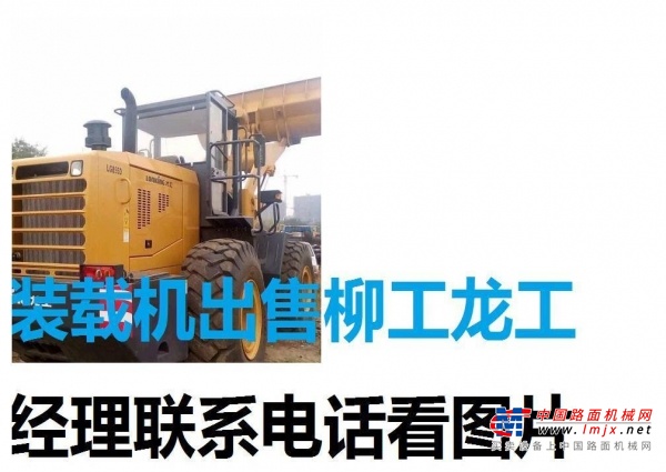 阿拉尔市出售转让二手柳工装载机