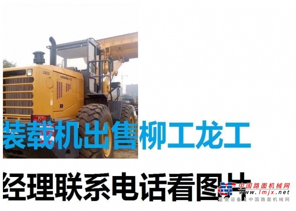 阿坝出售转让二手装载机