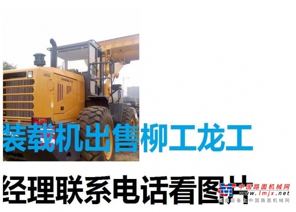 承德市出售转让二手装载机