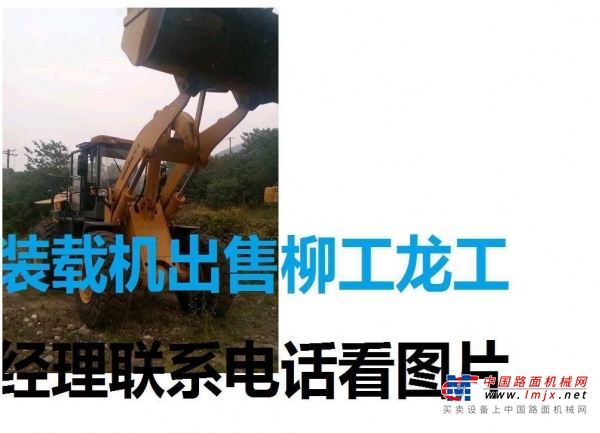 郴州市出售转让二手山东临工装载机