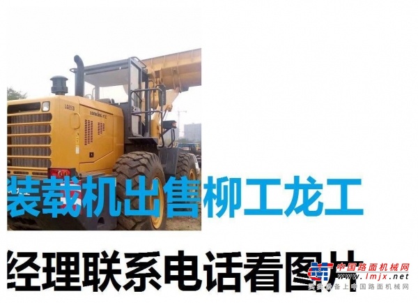 包头市出售转让二手装载机
