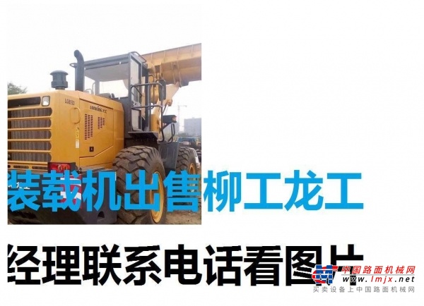 沧州市出售转让二手装载机