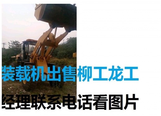 昌吉出售转让二手装载机
