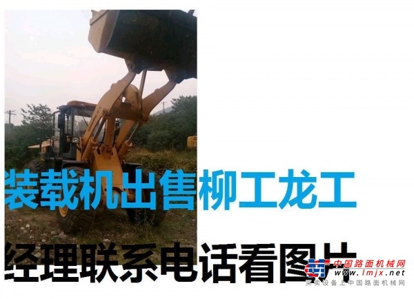 昌吉出售转让二手装载机