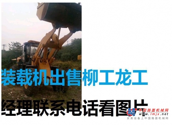 德州市出售转让二手装载机