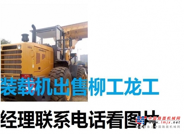 阿拉尔市出售转让二手山东临工装载机