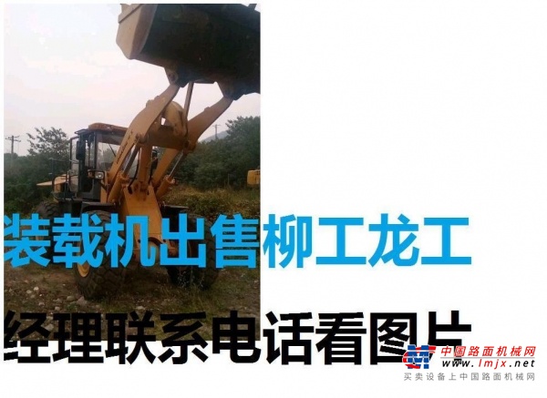 包头市出售转让二手装载机