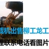 德州市出售转让二手装载机