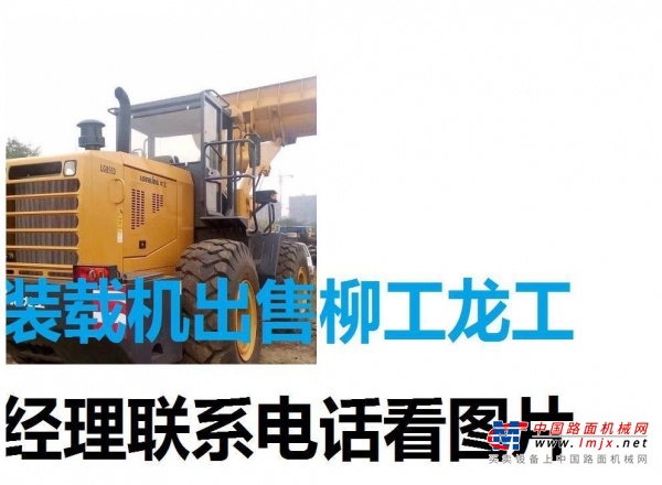 昌都地区出售转让二手柳工装载机