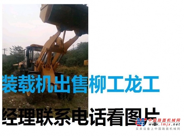 宝鸡市出售转让二手柳工装载机