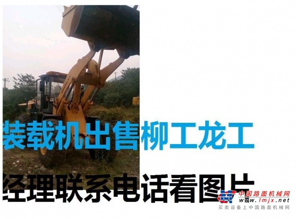 包头市出售转让二手装载机