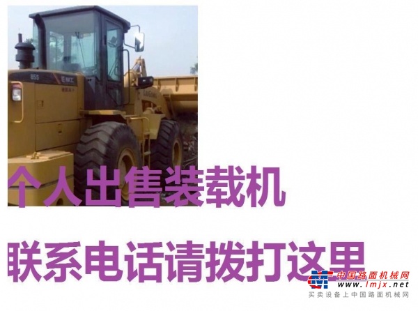 亳州市出售转让二手装载机