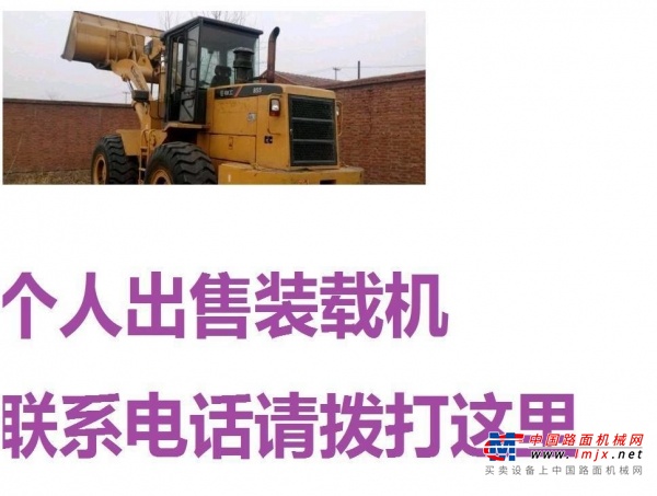 沧州市出售转让二手龙工装载机
