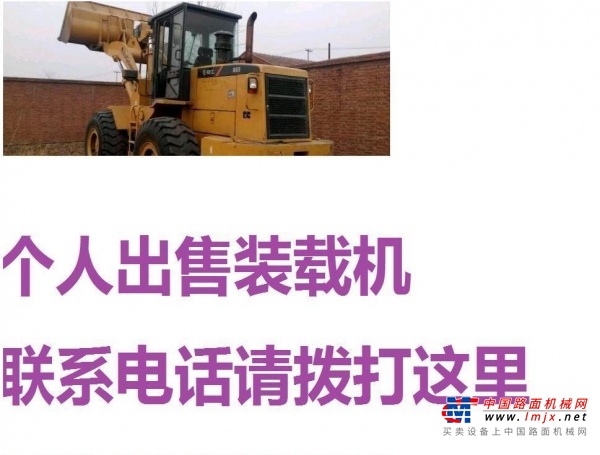 巴彦淖尔市出售转让二手装载机