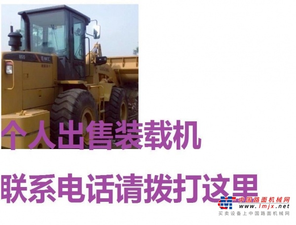 白城市出售转让二手柳工装载机