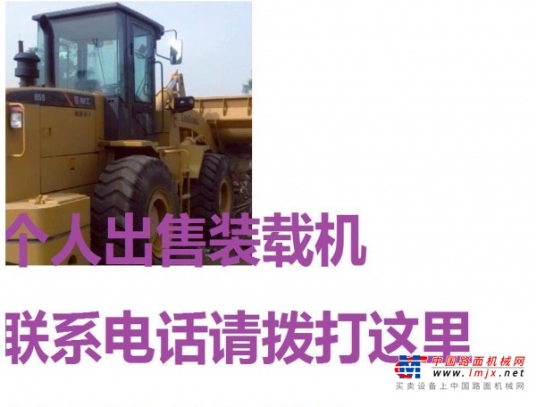 宝鸡市出售转让二手龙工装载机