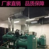 长春市出售转让二手柴油发电机