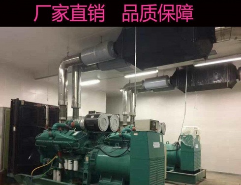 长春市出售转让二手柴油发电机