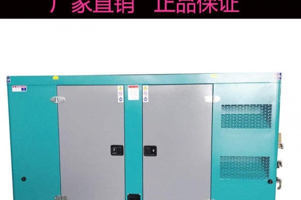 长春市出售转让二手柴油发电机