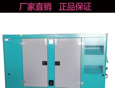 长春市出售转让二手柴油发电机