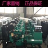 长春市出售转让二手柴油发电机