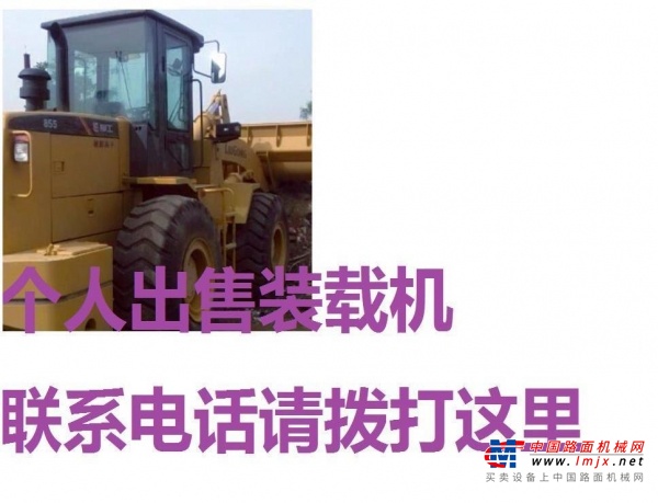 承德市出售转让二手柳工装载机