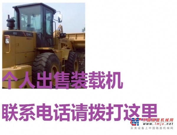 巴音郭楞出售转让二手柳工装载机
