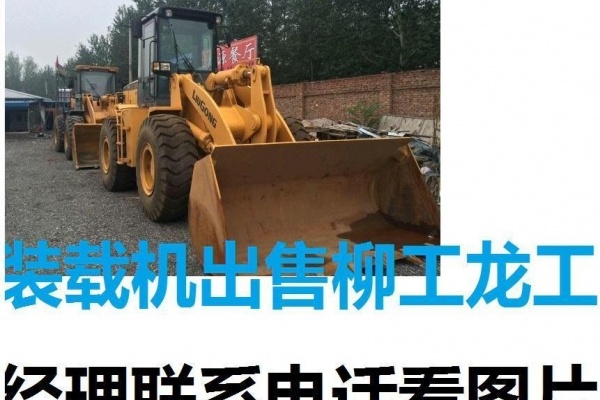 常德市出售转让二手装载机