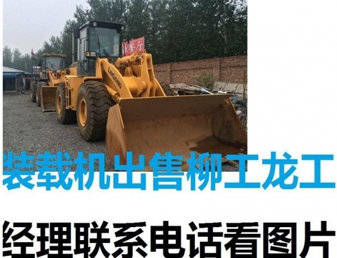 常德市出售转让二手装载机